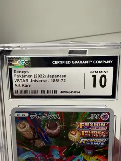 Pokemon CGC 10 Japanese Deoxys 185/172 AR S12a VSTAR Universe Gem Mint - Image 4