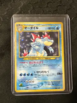Feraligatr Pokemon Promo Holo Japanese - Image 1