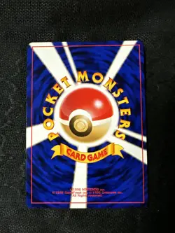 Feraligatr Pokemon Promo Holo Japanese - Image 2
