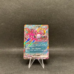 Fezandipiti ex 114/193 holo Double Rare MEGA Dream ex Pokemon Japanese Holo NM - Image 1