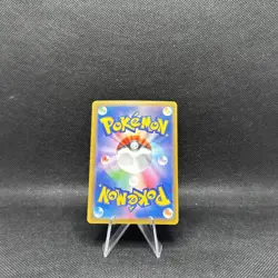 Fezandipiti ex 114/193 holo Double Rare MEGA Dream ex Pokemon Japanese Holo NM - Image 2