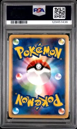 Pokemon Dialga LV.X Constructed Standard Deck PSA 10 Unlimited Japanese LOW POP - Image 3