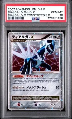 Pokemon Dialga LV.X Constructed Standard Deck PSA 10 Unlimited Japanese LOW POP - Image 5