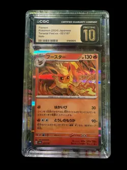 Pokemon TCG Terastal Fest ex Japanese Holo Flareon Flareon ex Pristine 10 Lot 2 - Image 2