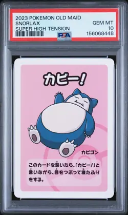 2023 POKEMON OLD MAID SUPER HIGH TENSION SNORLAX PSA 10 - Image 1