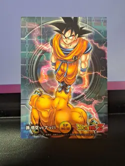Son Goku Vs Nappa SP NO.38 Holo Dragon Ball Card Collection DBZ ENSKY Japan Foil - Image 2