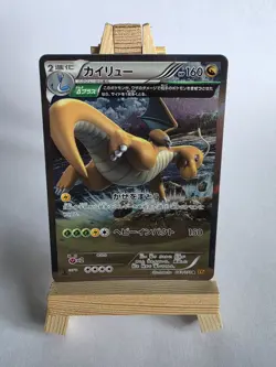 Dragonite 043/078 Holo Japanese XY6 Emerald Break 1st Edition Pokemon Card NM - Image 1
