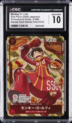 2024 ONE PIECE JAPANESE #P-080 MONKEY D. LUFFY CGC 10 GEM MINT - Image 1