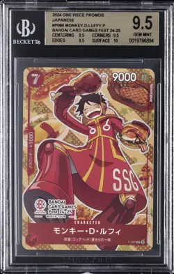 2024 ONE PIECE PROMOS JAPANESE #P080 MONKEY.D.LUFFY P BGS 9.5 - Image 1