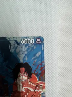 Portgas.D.Ace (Winner Pack 2024 Oct.-Dec.) OP07-053 One Piece Promo NM - Image 4