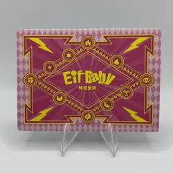 NEW Pokemon Baby EIF 2.0 PENNY SSR Trainer Card Chinese JLBB-SSR-03 - Image 2