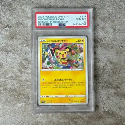 PSA 10 MISCHIEVOUS PICHU 214/S-P - Japanese Graniph Promo GEM MINT Pokemon Card - Image 1