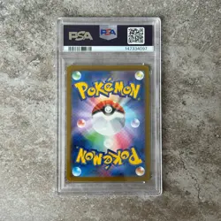 PSA 10 MISCHIEVOUS PICHU 214/S-P - Japanese Graniph Promo GEM MINT Pokemon Card - Image 2