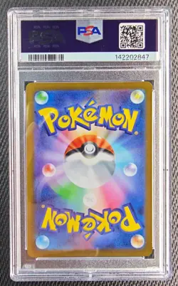 PSA 10 Mischievous Pichu 214/S-P Graniph Purchase 2022 Pokemon Card Japanese - Image 2