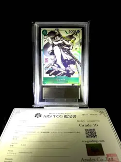 ARS 10 Ryuma P-072 Kaitai Shinroku Monsters Promo Japanese ONE PIECE Card Oda - Image 1
