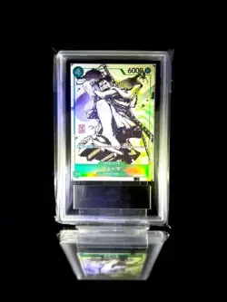 ARS 10 Ryuma P-072 Kaitai Shinroku Monsters Promo Japanese ONE PIECE Card Oda - Image 2