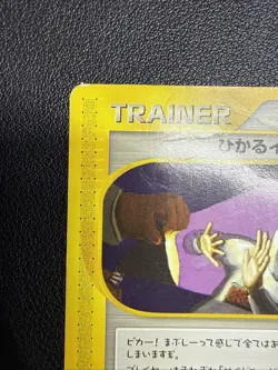 [No Import Duty (US)] Shining ImakuniU 018/P Fan Club new membership Promo Card - Image 3