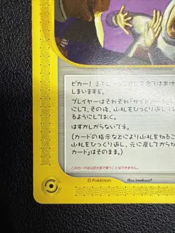 [No Import Duty (US)] Shining ImakuniU 018/P Fan Club new membership Promo Card - Image 4