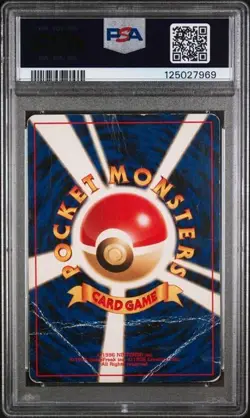 2000 POKEMON JAPANESE NEO #184 AZUMARILL-HOLO PSA 1 pop 1 - Image 5
