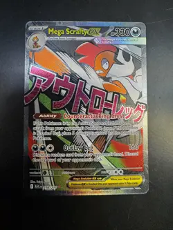 Mega Scrafty EX 270/217 Ascended Heroes English Pokemon Card Attack Rare - Image 3