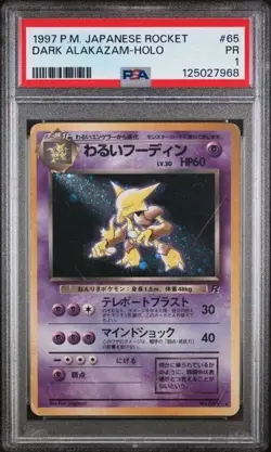 Pokemon Team Rocket Japanese Dark Alakazam 65 PSA 1 LOW POP - Image 2