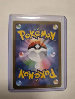 Furret 110/100 Art Rare - Battle Partners Pokemon Japanese sv9 - NM - Image 2