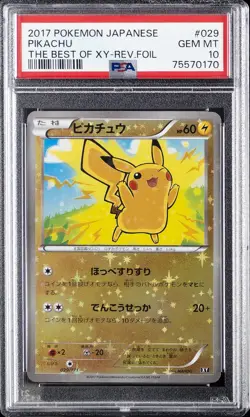 2017 POKEMON JAPANESE THE BEST OF XY #029 PIKACHU-REVERSE FOIL PSA 10 - Image 1