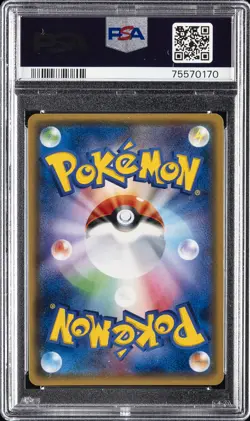 2017 POKEMON JAPANESE THE BEST OF XY #029 PIKACHU-REVERSE FOIL PSA 10 - Image 2