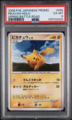 2008 POKEMON JAPANESE PROMO SPRING BATTLE ROAD #095 PIKACHU-HOLO PSA 6 - Image 1