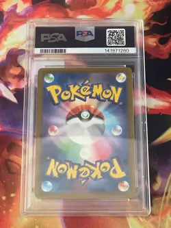 Mischievous Pichu 214/S-P Graniph Promo 2022 Japanese PSA 10 Gem Mint Pokemon - Image 2