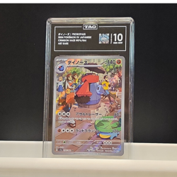 Pokemon Probopass #076/066 Crimson Haze Art Rare Holo TAG 10 JP 2024 - Image 1