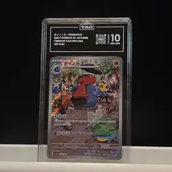 Pokemon Probopass #076/066 Crimson Haze Art Rare Holo TAG 10 JP 2024 - Image 2