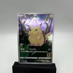 Pokemon TCG Pikachu 001/028 S8a 25th Anniversary Holo Promo Japanese 2021 - Image 1