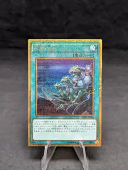Ties of the Brethren | MB01-JP002 | Yugioh | Gold Millennium Rare | NM - Image 1