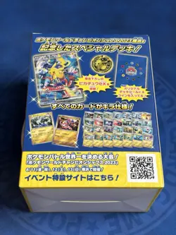 Pokemon TCG Yokohama Deck Pikachu EX - World Championships 2023 Exclusive Japan - Image 5