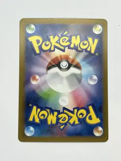 Drampa AR 083/071 Cyber Judge sv5M Pokemon Card Game Japanese NM US SELLER - Image 2