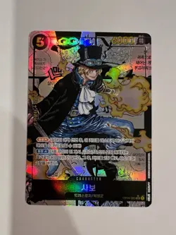 Sabo (Manga Alt Art) OP04-083 SR Kingdoms of Intrigue ONE PIECE Card US SELLER - Image 1