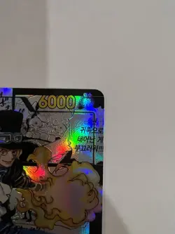 Sabo (Manga Alt Art) OP04-083 SR Kingdoms of Intrigue ONE PIECE Card US SELLER - Image 3