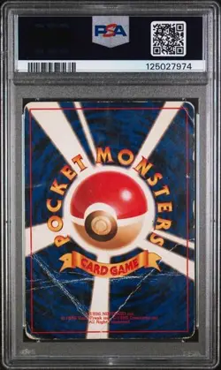 1997 Pokemon Japanese Rocket Dark Gyarados #130 Holo Rare PSA 1 LOW POP 15 - Image 4