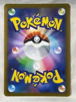 Bruno Full Art Secret Rare - 079/070 SR - Single Strike Master S5I Pokemon 2021 - Image 2