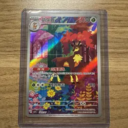 Pokemon TCG Sawsbuck 1807/07 CBB4C (Full Art) RRR Holo Chinese 2026 - Image 1
