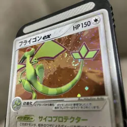 Flygon ex World Champions Swirl Holo Promo Rare Pokemon Card Game - Image 2