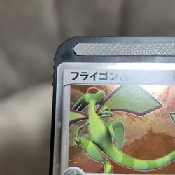 Flygon ex World Champions Swirl Holo Promo Rare Pokemon Card Game - Image 4