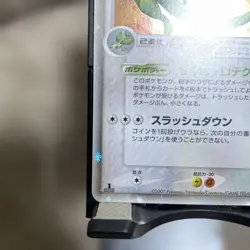 Flygon ex World Champions Swirl Holo Promo Rare Pokemon Card Game - Image 5