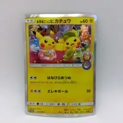Tea party Pikachu 325/SM-P - 2019 Pokemon center KYOTO PROMO Pokemon Japanese - Image 1