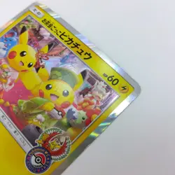 Tea party Pikachu 325/SM-P - 2019 Pokemon center KYOTO PROMO Pokemon Japanese - Image 10