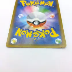 Tea party Pikachu 325/SM-P - 2019 Pokemon center KYOTO PROMO Pokemon Japanese - Image 11