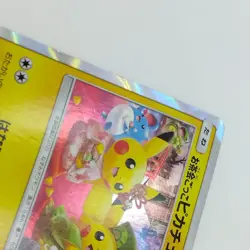 Tea party Pikachu 325/SM-P - 2019 Pokemon center KYOTO PROMO Pokemon Japanese - Image 12