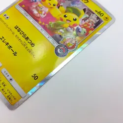 Tea party Pikachu 325/SM-P - 2019 Pokemon center KYOTO PROMO Pokemon Japanese - Image 13