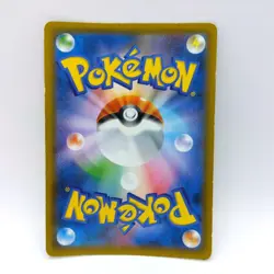 Tea party Pikachu 325/SM-P - 2019 Pokemon center KYOTO PROMO Pokemon Japanese - Image 15